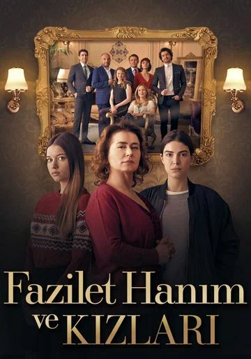 Госпожа Фазилет и её дочери (2018)