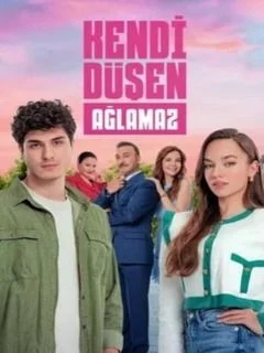 Мажорка 2 (2025)