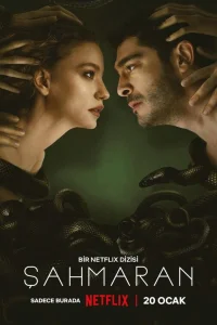 Шахмаран (2024) 2 сезон